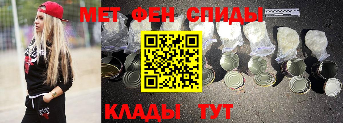 Amphetamine  АМФЕТАМИН VHQ  Вход с VPN  Карпинск 