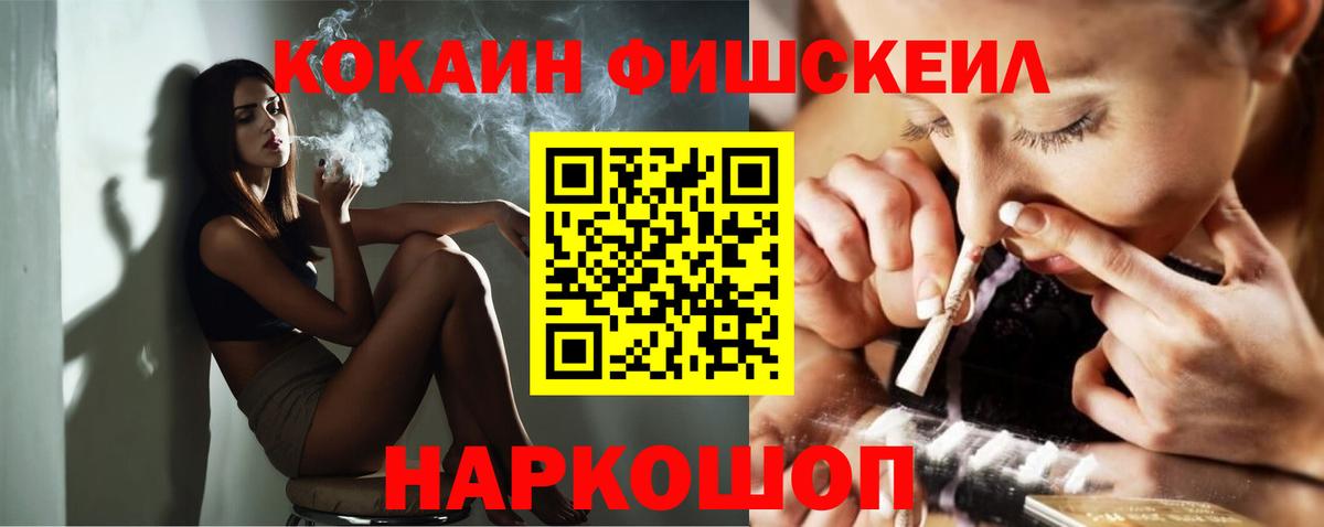 Карпинск  Cocaine Боливия  Вход с VPN  Cocaine 98% 