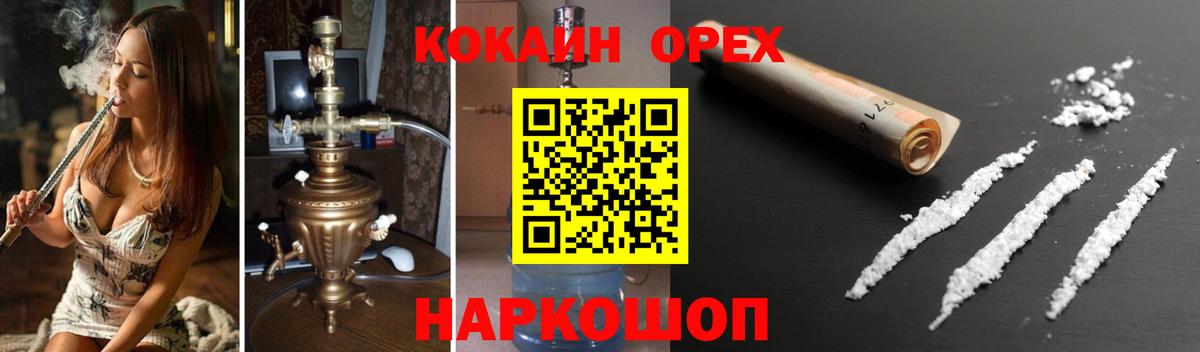 Cocaine VHQ Карпинск