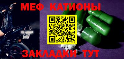прущие грибы Ярославль
