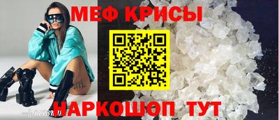 прущие грибы Ярославль