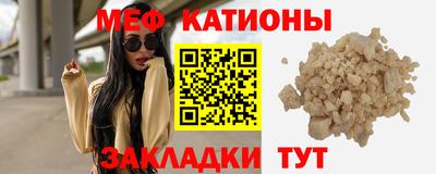 меф VHQ Янаул
