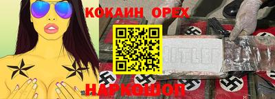 a pvp Ярцево