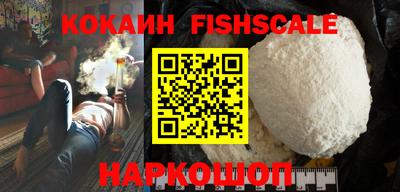 меф VHQ Янаул