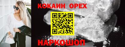 шишки Анапа