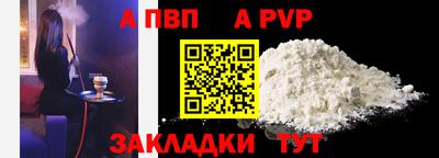 a pvp Ярцево
