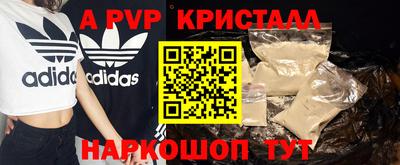 прущие грибы Ярославль