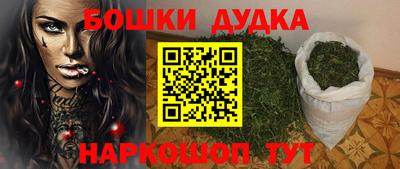 прущие грибы Ярославль