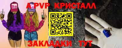 прущие грибы Ярославль
