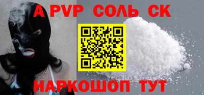 прущие грибы Ярославль