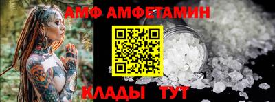 меф VHQ Янаул