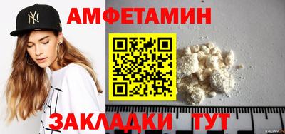 меф VHQ Янаул