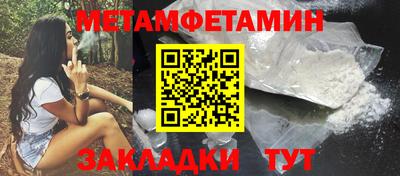 меф VHQ Янаул
