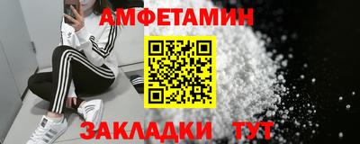 прущие грибы Ярославль