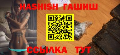 меф VHQ Янаул