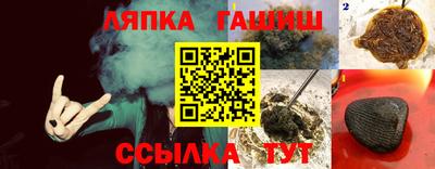 меф VHQ Янаул
