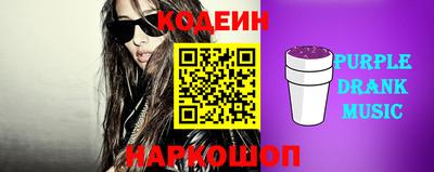прущие грибы Ярославль