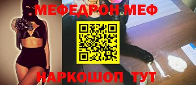 прущие грибы Ярославль