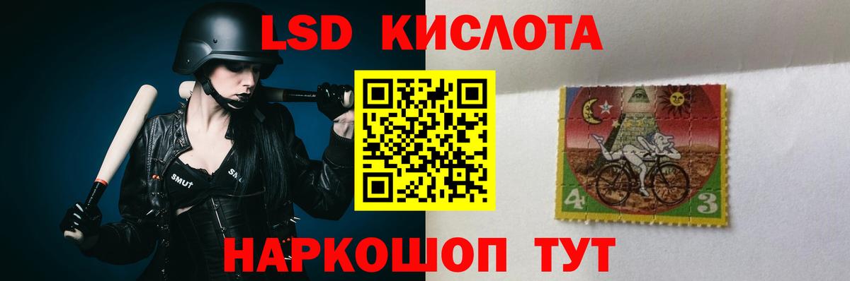 ЛСД экстази кислота  LSD-25 экстази ecstasy  Лсд 25 экстази  Вход с VPN  Карпинск 
