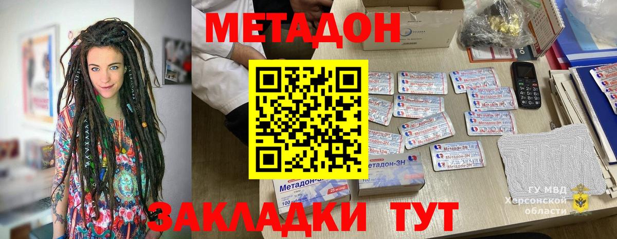 маркетплейс наркотические препараты  МЕТАДОН белоснежный  Карпинск  Вход с VPN  МЕТАДОН мёд  гидра ссылка 