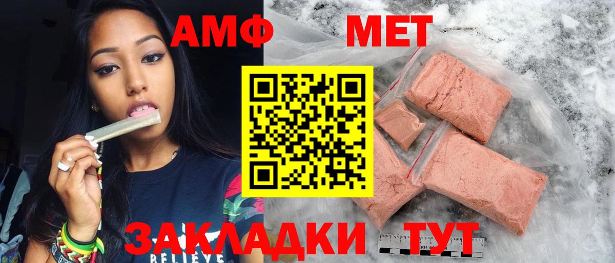 Метамфетамин  Вход с VPN  Карпинск  Метамфетамин винт 