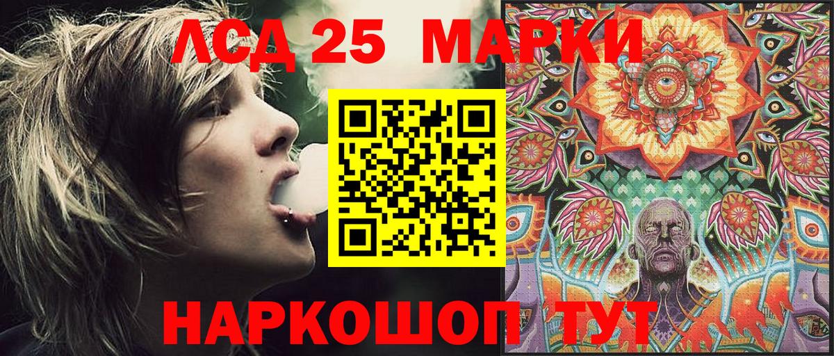 Марки N-bome 1,8мг Карпинск