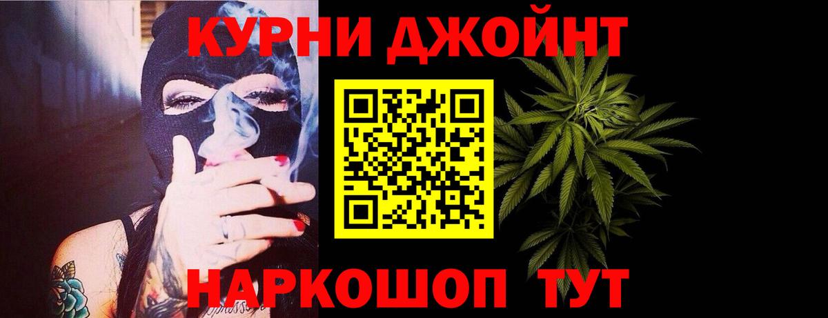 МАРИХУАНА THC 21%  Шишки марихуана Amnesia  Карпинск  Вход с VPN  Бошки Шишки White Widow 